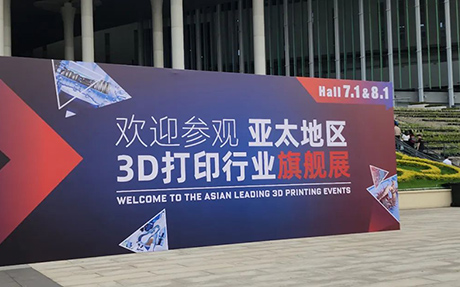 HOLON3D invites you to attend the Asian 3D Printing and Additive Manufacturing Exhibition