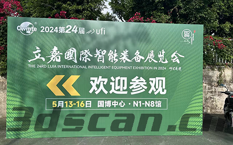 Chongqing Lijia Exhibition 2024 Wonderful Review!