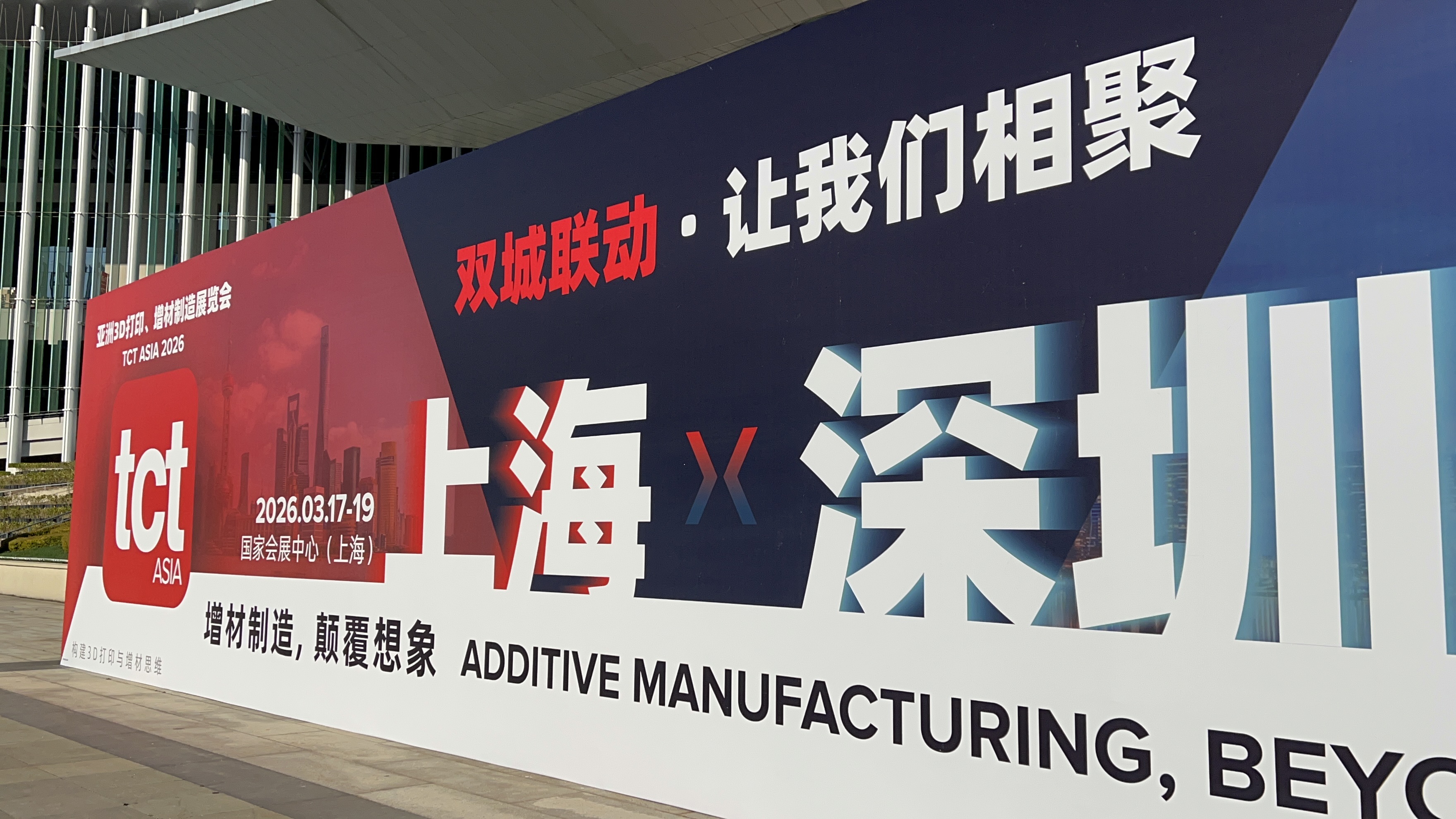 TCT ASIA 2025展會(huì)回顧｜HOLON 3D以精準(zhǔn)丈量智造未來(lái)